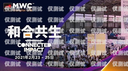武漢移動外呼系統(tǒng)中心，提升客戶服務(wù)的創(chuàng)新之道武漢移動外呼系統(tǒng)中心電話號碼