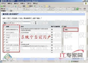 蘭州公司外呼系統(tǒng)軟件，提升銷售效率的利器甘肅外呼軟件