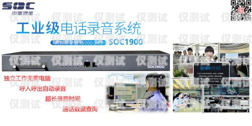 聯(lián)通外呼系統(tǒng)，高清圖片傳遞清晰信息聯(lián)通外呼系統(tǒng)圖片高清大圖