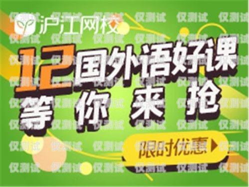 電銷卡代理加盟費(fèi)多少錢(qián)？電銷卡代理加盟費(fèi)多少錢(qián)啊