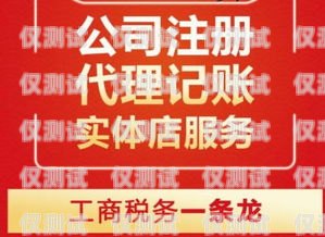 電銷卡代理加盟費(fèi)多少錢(qián)？電銷卡代理加盟費(fèi)多少錢(qián)啊