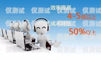 AI 電話機(jī)器人軟件培訓(xùn)，提升效率與服務(wù)的必備技能培訓(xùn)ai電話機(jī)器人軟件有哪些