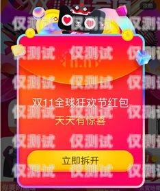 淘寶上的防封電銷卡，是福還是禍？淘寶上的防封電銷卡怎么樣可靠嗎