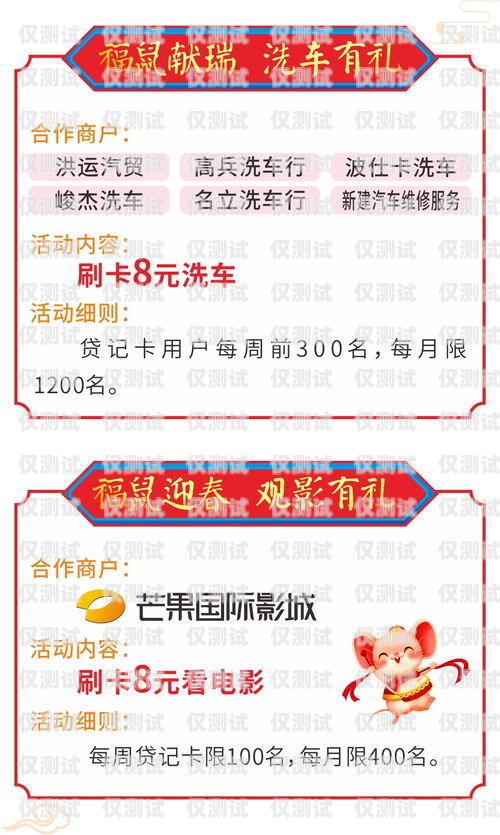 淘寶上的防封電銷卡，是福還是禍？淘寶上的防封電銷卡怎么樣可靠嗎