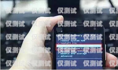穩(wěn)定可靠的手機號電銷卡——不封號的秘密不封號的手機號電銷卡能用嗎