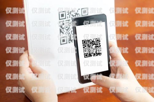穩(wěn)定可靠的手機號電銷卡——不封號的秘密不封號的手機號電銷卡能用嗎