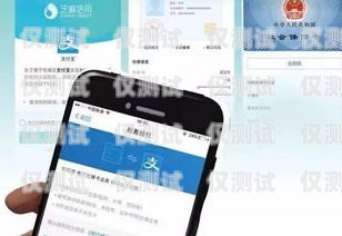 穩(wěn)定可靠的手機號電銷卡——不封號的秘密不封號的手機號電銷卡能用嗎