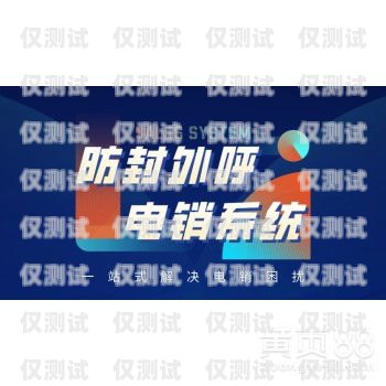 數(shù)企外呼系統(tǒng)的奧秘?cái)?shù)企云外呼系統(tǒng)