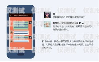 青島電話機(jī)器人收費(fèi)，了解真相，做出明智決策青島智能電話機(jī)器人