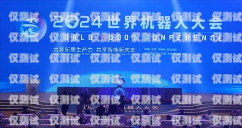 許昌市 ai 電銷機(jī)器人，助力企業(yè)銷售的創(chuàng)新力量許昌市ai電銷機(jī)器人有限公司