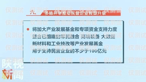 探秘肇慶華翔電銷卡，通訊領(lǐng)域的創(chuàng)新與優(yōu)勢(shì)肇慶華翔電銷卡電話號(hào)碼