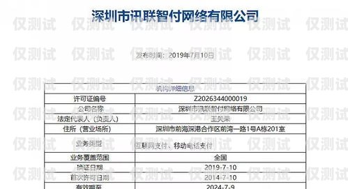 探秘肇慶華翔電銷卡，通訊領(lǐng)域的創(chuàng)新與優(yōu)勢(shì)肇慶華翔電銷卡電話號(hào)碼