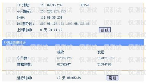 遠(yuǎn)特通信電銷卡話費(fèi)明細(xì)查詢指南遠(yuǎn)特通信電銷卡怎么查話費(fèi)明細(xì)呢