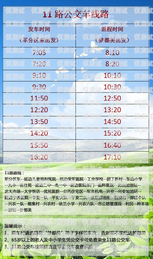 麗水華翔電銷卡，提升銷售效率的利器麗水華翔電銷卡電話號碼