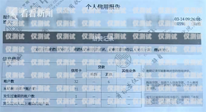 電銷(xiāo)卡封卡繳罰款，合規(guī)與風(fēng)險(xiǎn)的平衡電銷(xiāo)卡封卡繳罰款嗎