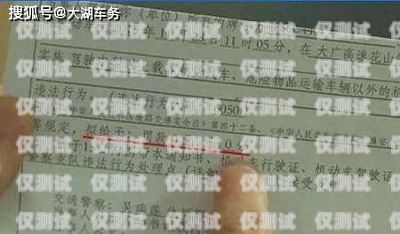 電銷(xiāo)卡封卡繳罰款，合規(guī)與風(fēng)險(xiǎn)的平衡電銷(xiāo)卡封卡繳罰款嗎