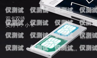 山東電銷手機卡批發(fā)，穩(wěn)定供應與優(yōu)質選擇