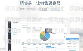 云南銷售外呼系統(tǒng)平臺(tái)，提升銷售效率的利器云南外呼公司