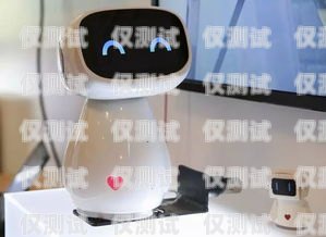 南昌 AI 外呼電話機(jī)器人功能ai外呼機(jī)器人費(fèi)用