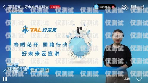 濮陽探意電話機器人，創(chuàng)新科技助力企業(yè)發(fā)展濮陽探意電話機器人招聘