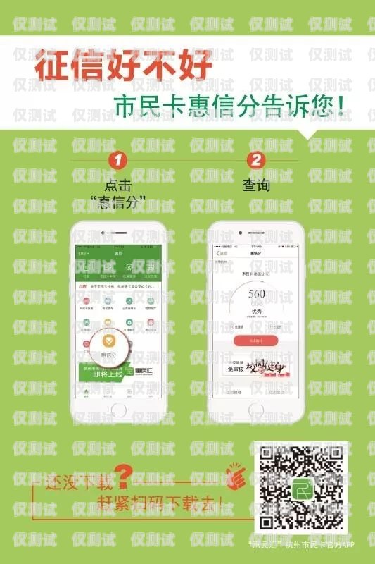 浙江杭州電銷電話卡的優(yōu)勢與應(yīng)用杭州 電話卡