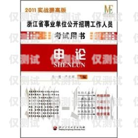 浙江杭州電銷電話卡的優(yōu)勢與應(yīng)用杭州 電話卡