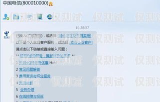 外呼系統(tǒng)軟件服務(wù)熱線，提升客戶體驗(yàn)的關(guān)鍵外呼系統(tǒng)軟件服務(wù)熱線有哪些