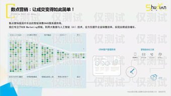 海南營銷企業(yè)外呼管理系統(tǒng)——提升效率與精準營銷的利器海南營銷企業(yè)外呼管理系統(tǒng)招聘