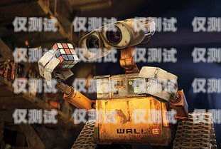 機(jī)器人電銷垃圾，科技發(fā)展的雙刃劍機(jī)器人電銷垃圾怎么處理