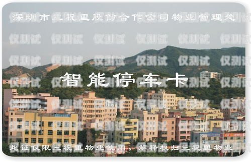 貴州遵義電銷卡辦理地點指南貴州遵義電銷卡辦理地點電話