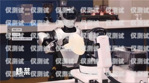 探索電話機(jī)器人 yeta 的無(wú)限可能電話機(jī)器人業(yè)務(wù)