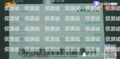 公司辦電銷卡還會(huì)封號(hào)嗎？公司辦電銷卡還會(huì)封號(hào)嗎知乎