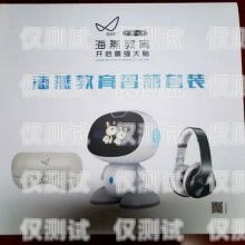 西藏智能語(yǔ)音電話機(jī)器人好用嗎？西藏智能語(yǔ)音電話機(jī)器人好用嗎知乎