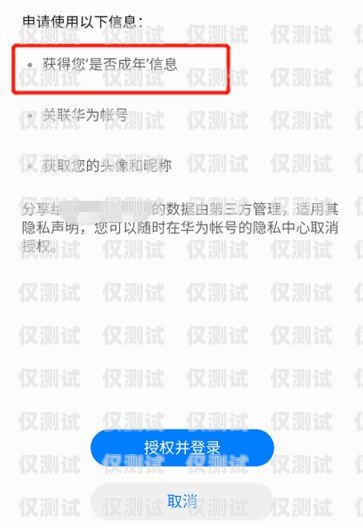 白名單電銷卡實(shí)名認(rèn)證，保障合法合規(guī)的銷售途徑白名單電銷卡的實(shí)名認(rèn)證有風(fēng)險(xiǎn)嗎