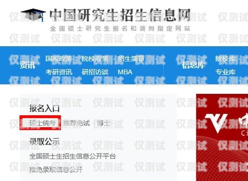 長沙實(shí)名電銷卡，靠譜之選長沙電銷卡辦理