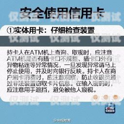 郵政信用卡電銷分期，便捷與風(fēng)險(xiǎn)并存郵政信用卡的電銷分期怎么取消