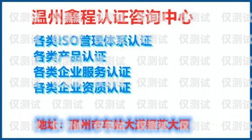 外呼系統(tǒng)需要做什么認(rèn)證？外呼系統(tǒng)需要做什么認(rèn)證呢