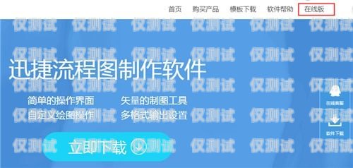 杭州外呼防封系統(tǒng)，保障業(yè)務合規(guī)與高效的利器外呼防封號系統(tǒng)