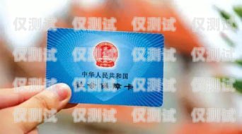 武漢電銷(xiāo)卡辦理指南武漢辦電銷(xiāo)卡去哪里辦理的