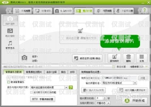 網(wǎng)上購買電銷卡流程視頻，輕松開啟銷售新紀(jì)元網(wǎng)上購買電銷卡流程視頻教程