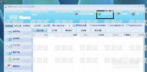 網(wǎng)上購買電銷卡流程視頻，輕松開啟銷售新紀(jì)元網(wǎng)上購買電銷卡流程視頻教程