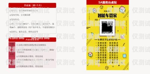 大理防封電銷電話卡，解決電銷難題的有效工具大理防封電銷電話卡怎么辦理