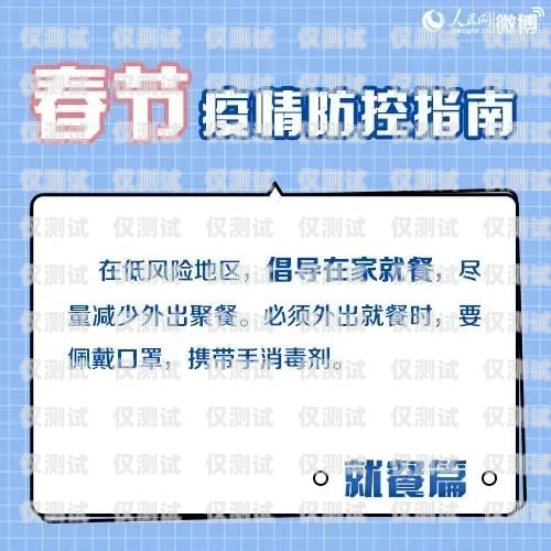 大理防封電銷電話卡，解決電銷難題的有效工具大理防封電銷電話卡怎么辦理