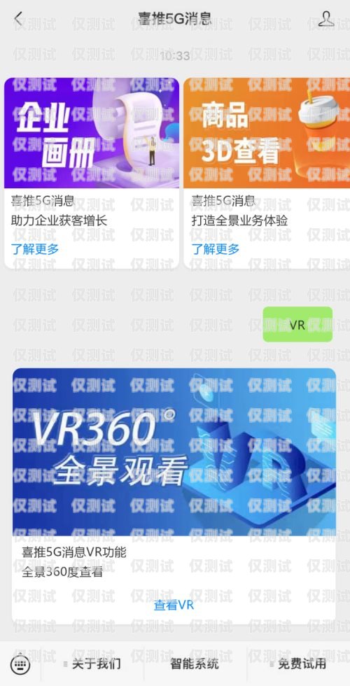 亳州中興電銷卡——助力企業(yè)營銷的利器亳州中興電銷卡在哪辦