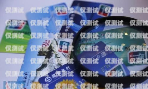 濟(jì)南海航電銷卡代理——專業(yè)的通信解決方案提供商濟(jì)南海航電銷卡代理電話