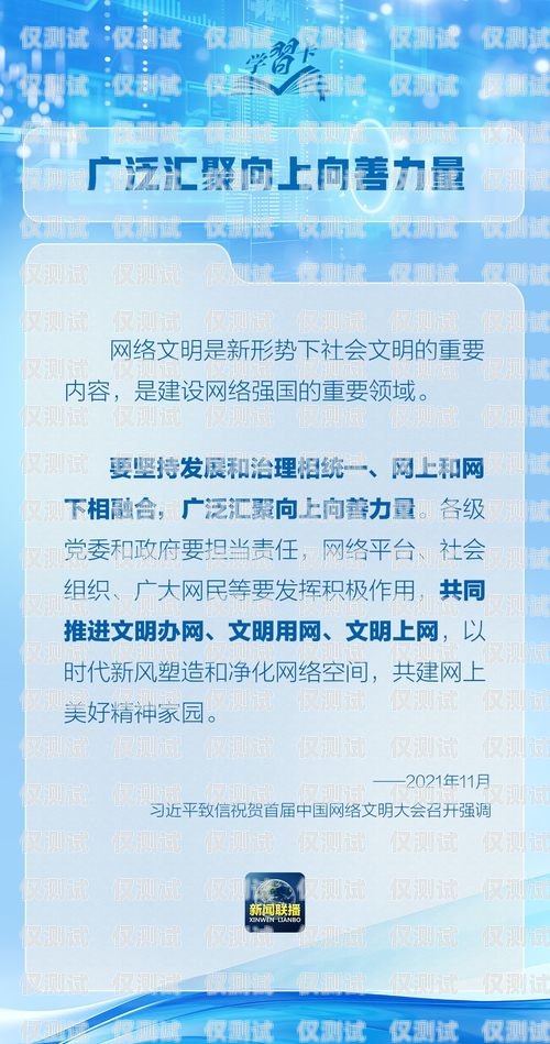 電銷(xiāo)卡辦理指南，安全卡在哪里辦理？電銷(xiāo)卡在哪里辦理安全卡呢