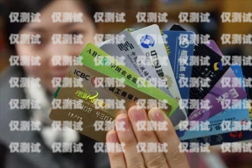 電銷(xiāo)卡辦理指南，安全卡在哪里辦理？電銷(xiāo)卡在哪里辦理安全卡呢