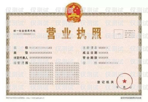電銷卡需要執(zhí)照嗎？電銷卡需要執(zhí)照嗎嗎貼吧