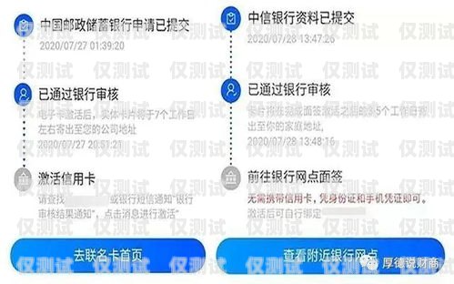 辦理電銷卡，如何選擇合適的渠道辦理電銷卡怎么選擇渠道呢
