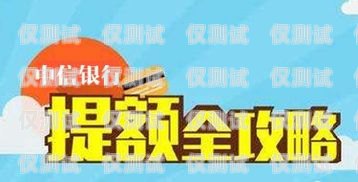 辦理電銷卡，如何選擇合適的渠道辦理電銷卡怎么選擇渠道呢